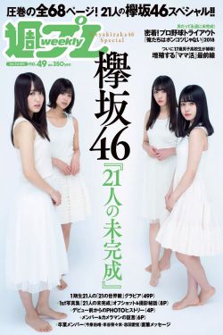 青春失乐园1全集